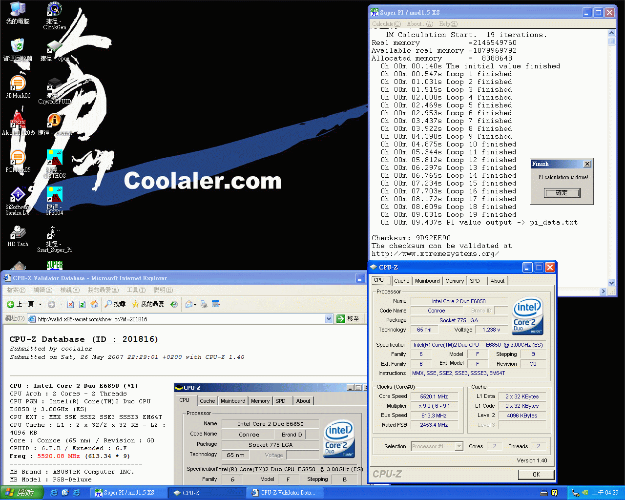 http://www.coolaler.com.tw/coolalercbb/E6850/5520.gif