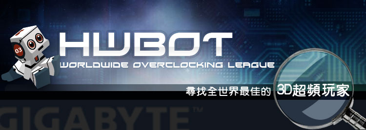 100907_hwbot.jpg