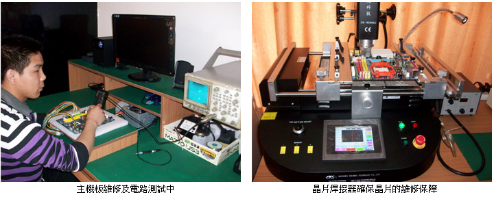 101006_gigabyte_1.jpg