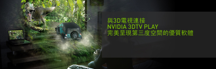 101027_nvidia.jpg