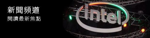 101028_intel.jpg
