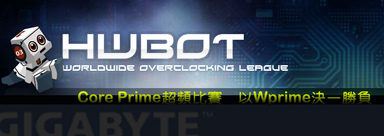 101103_gigabyte.jpg
