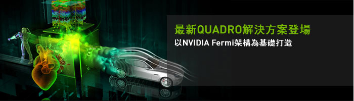 101124_nvidia.jpg
