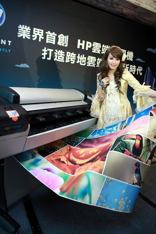 110117_hp_4.jpg