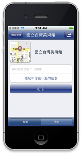 110216_facebook.jpg