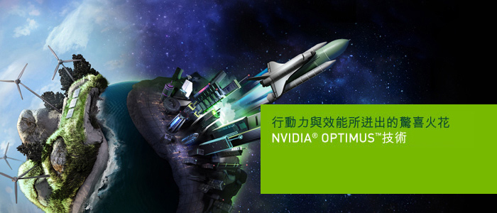 110224_nvidia.jpg