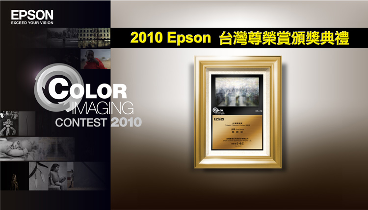 110225_epson.jpg