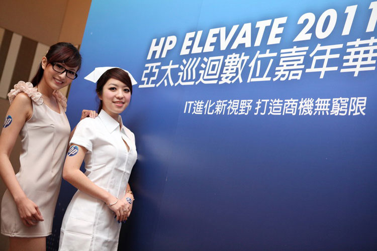 110412_hp.jpg