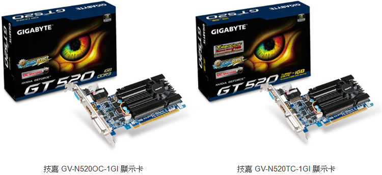 110413_gigabyte.jpg