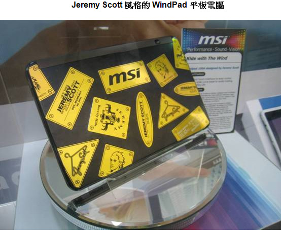 110531_msi_3.jpg