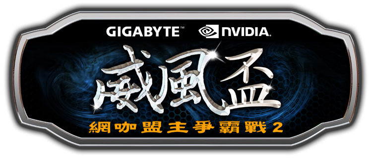 110630_gigabyte.jpg