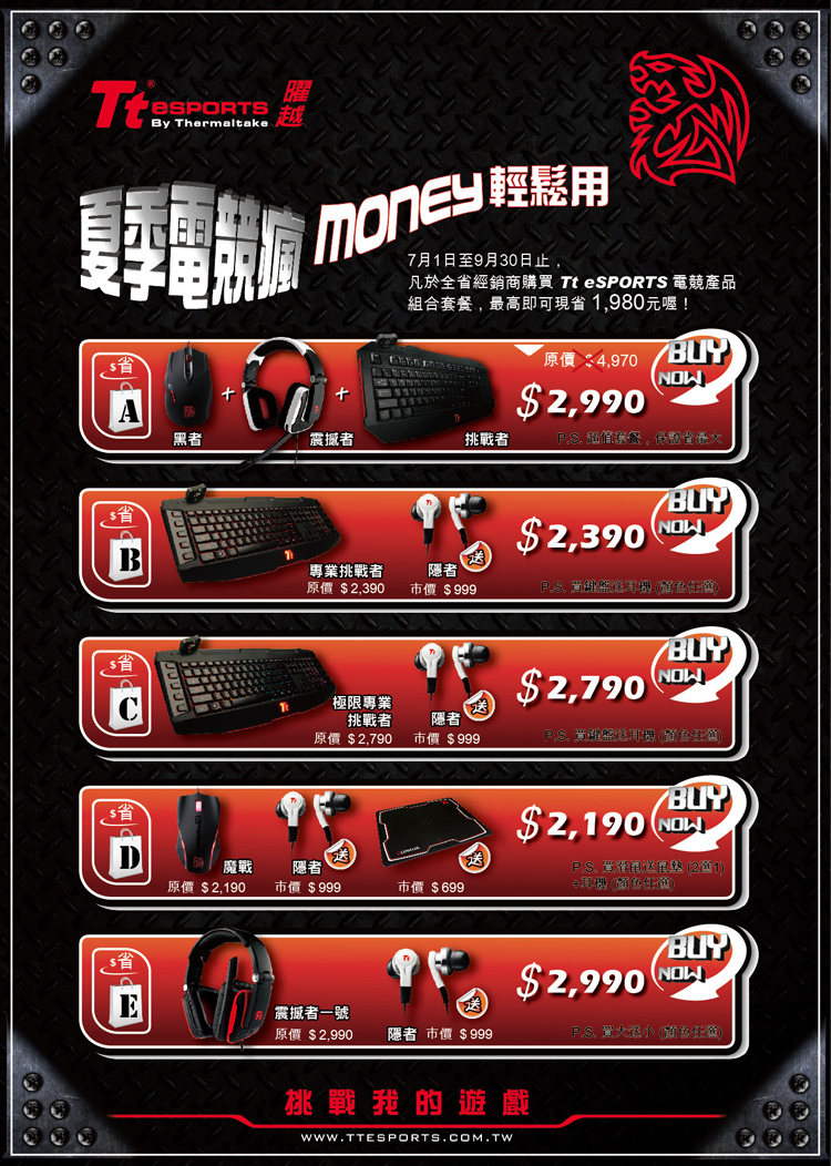 110706_tt.jpg