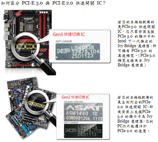 110708_asrock_2.jpg