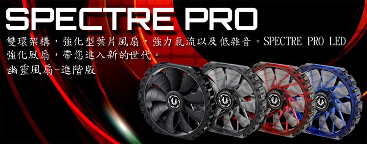111118_bitfenix.jpg