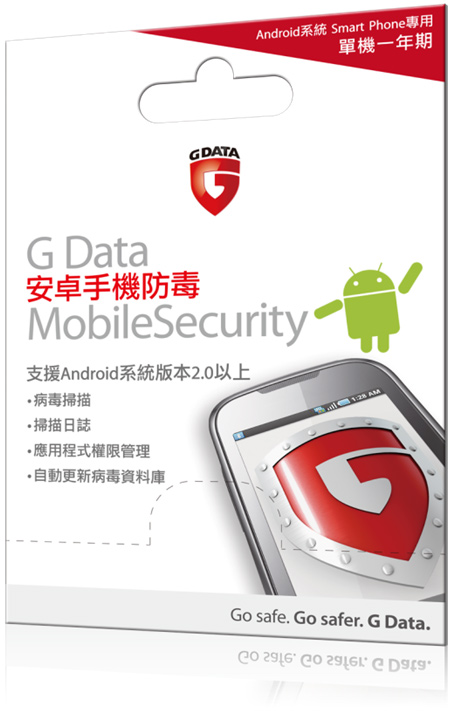 111118_gdata.jpg