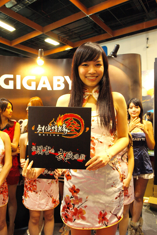 111206_gigabyte_1.jpg