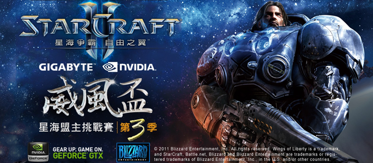 111207_gigabyte.jpg