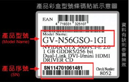 111219_gigabyte_1.jpg