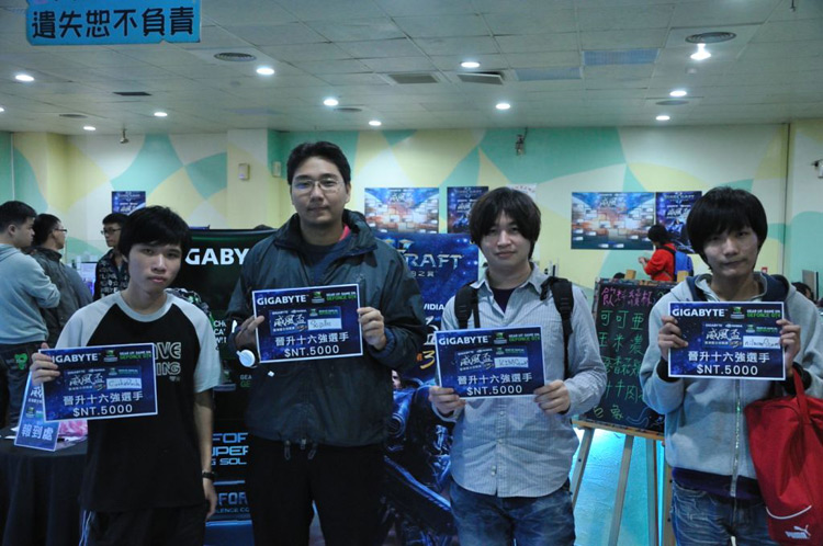 111222_gigabyte_1.jpg