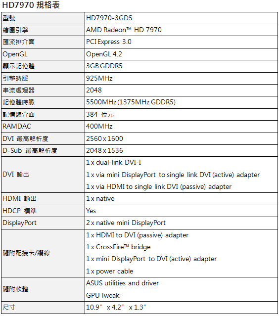 120109_asus_1.jpg