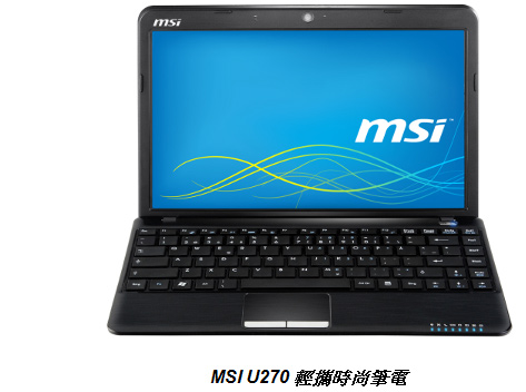 120601_msi_6.jpg