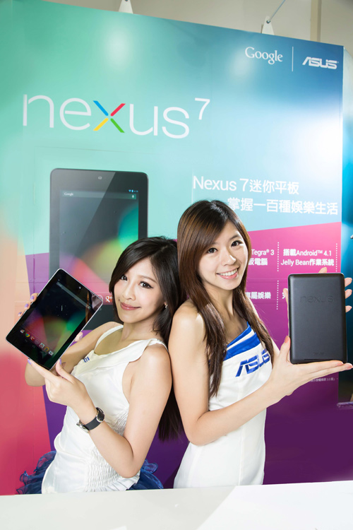 120910_asus_1.jpg
