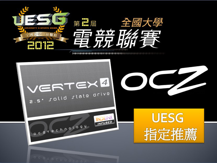 121030_ocz_1.jpg