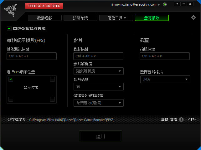 121123_razer_2.jpg