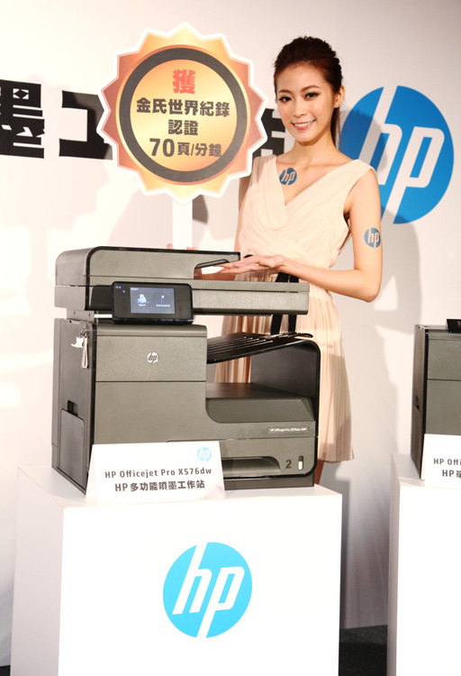 130319_hp_3.jpg