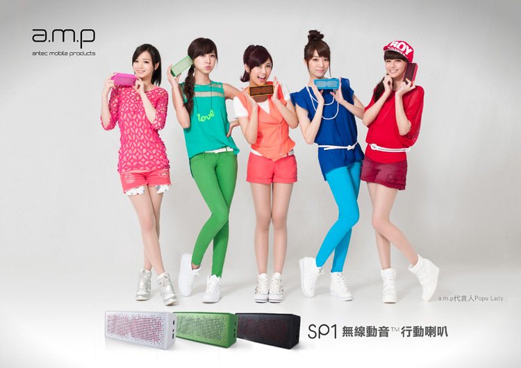 130514_amp.jpg