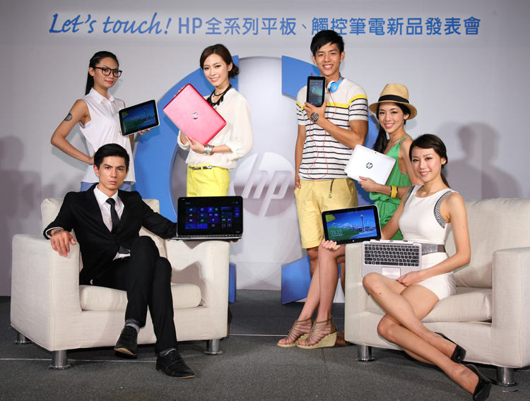 130729_hp.jpg