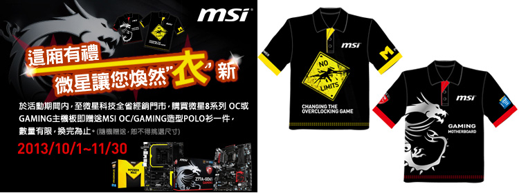 131002_msi.jpg