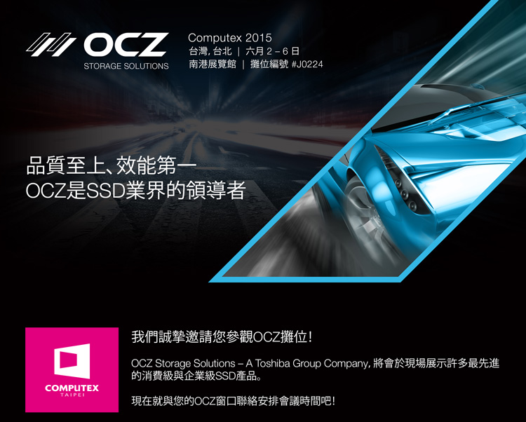150529_ocz.jpg