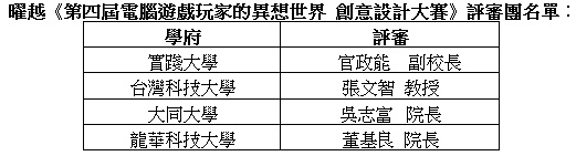 150727_tt_1.jpg