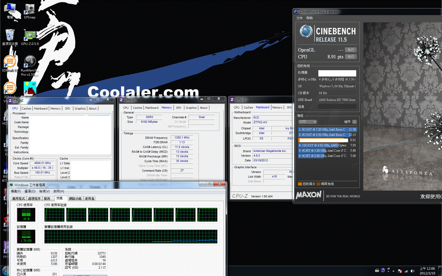 ECS3.gif