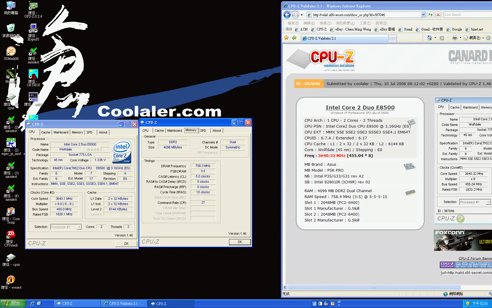 DDR2_1516.gif