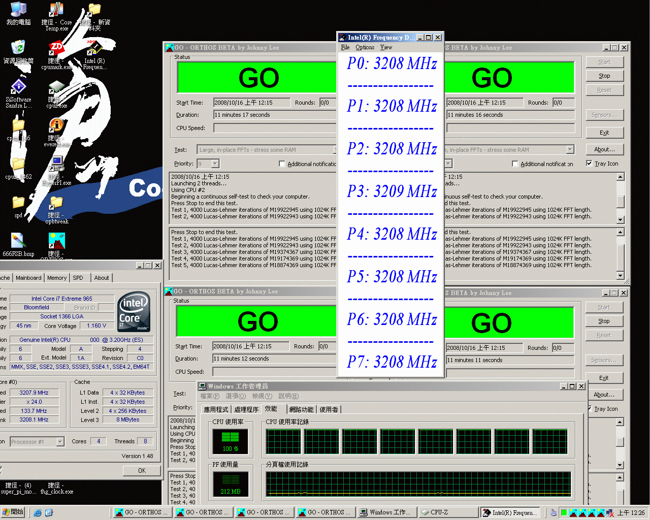 8CORE2.gif