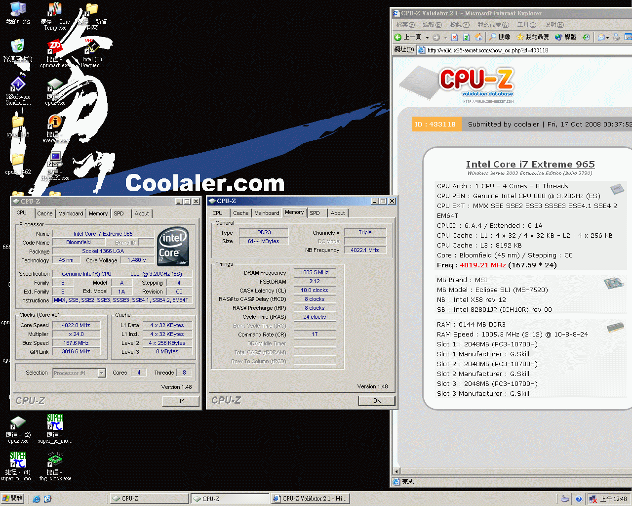 DDR3_2000.gif