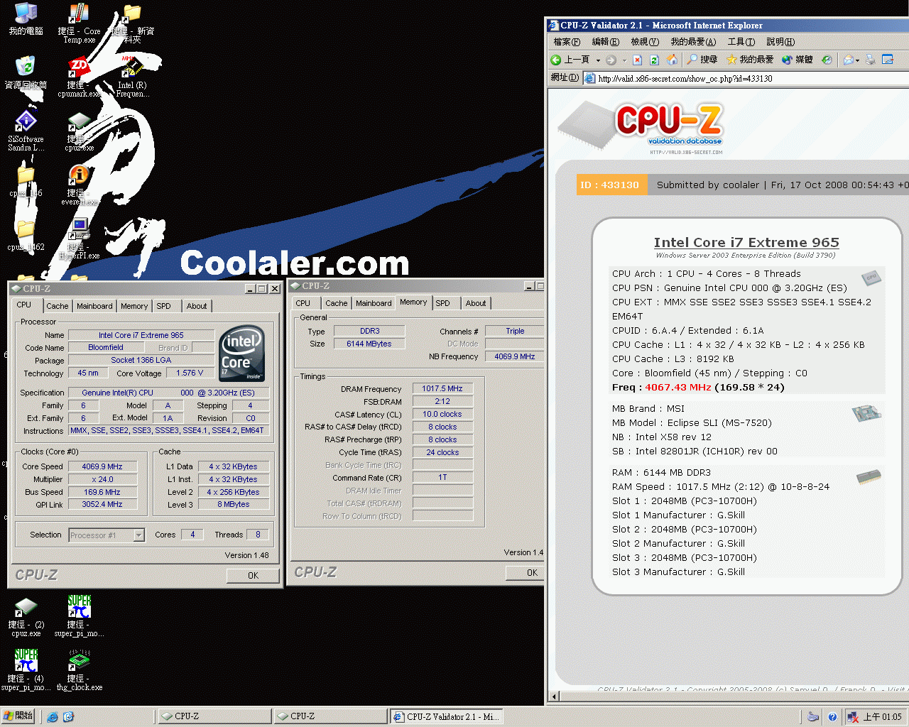 DDR3_2034.gif