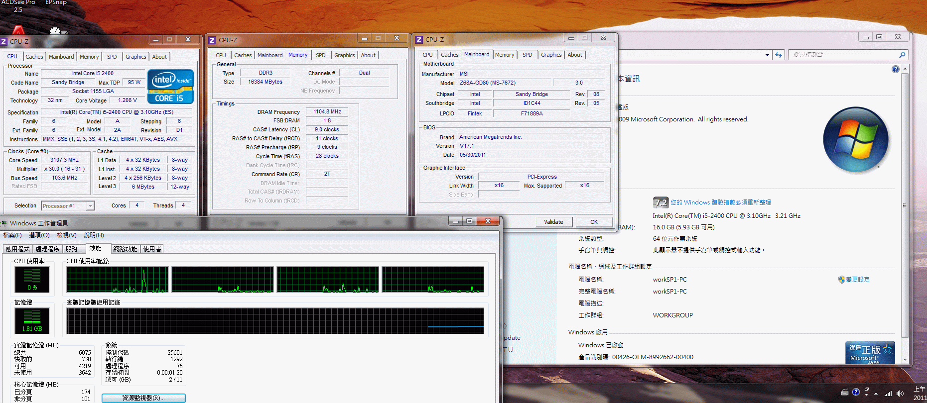 DDR3_2200_1.gif