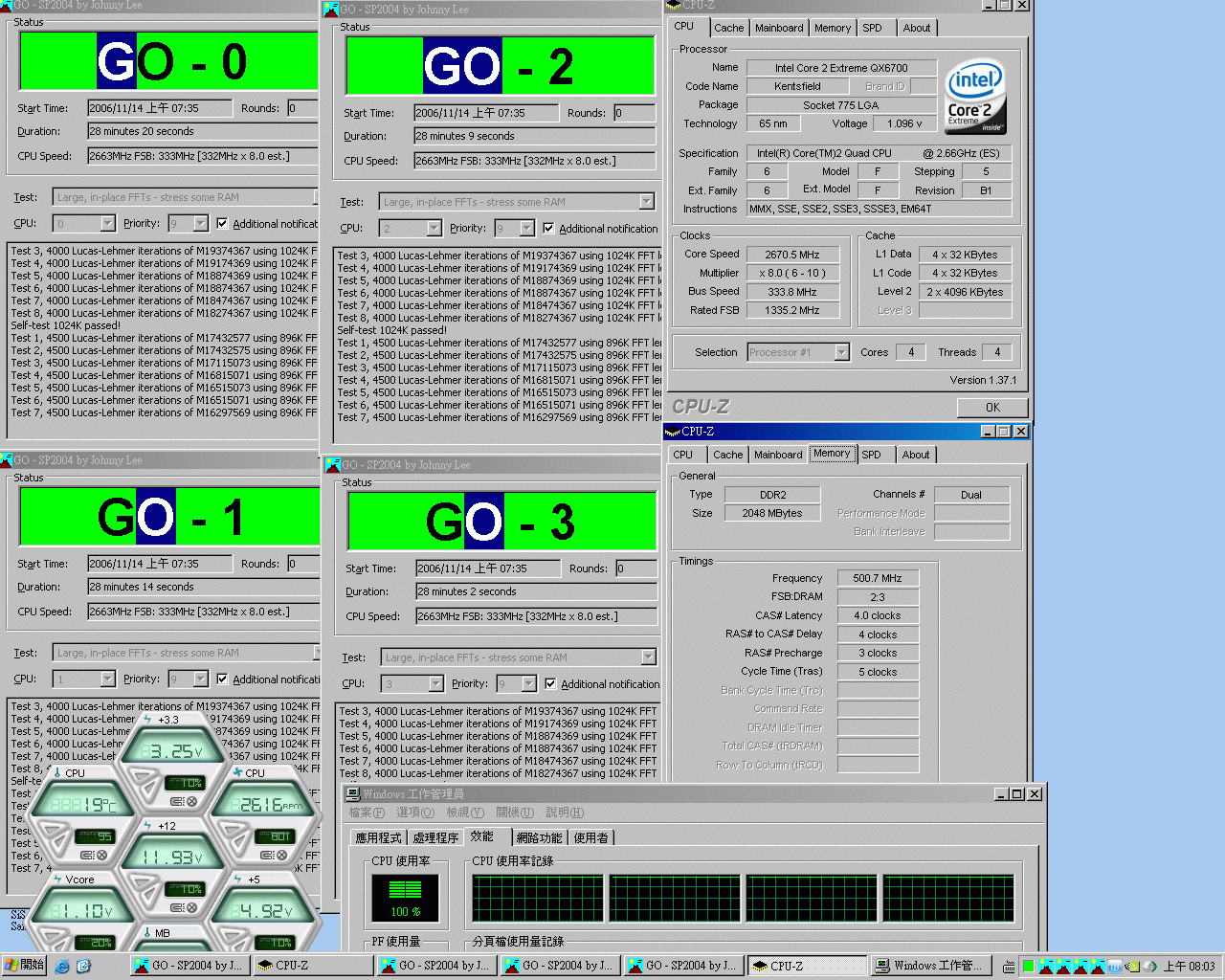 QX6700_109V_2660_1.gif