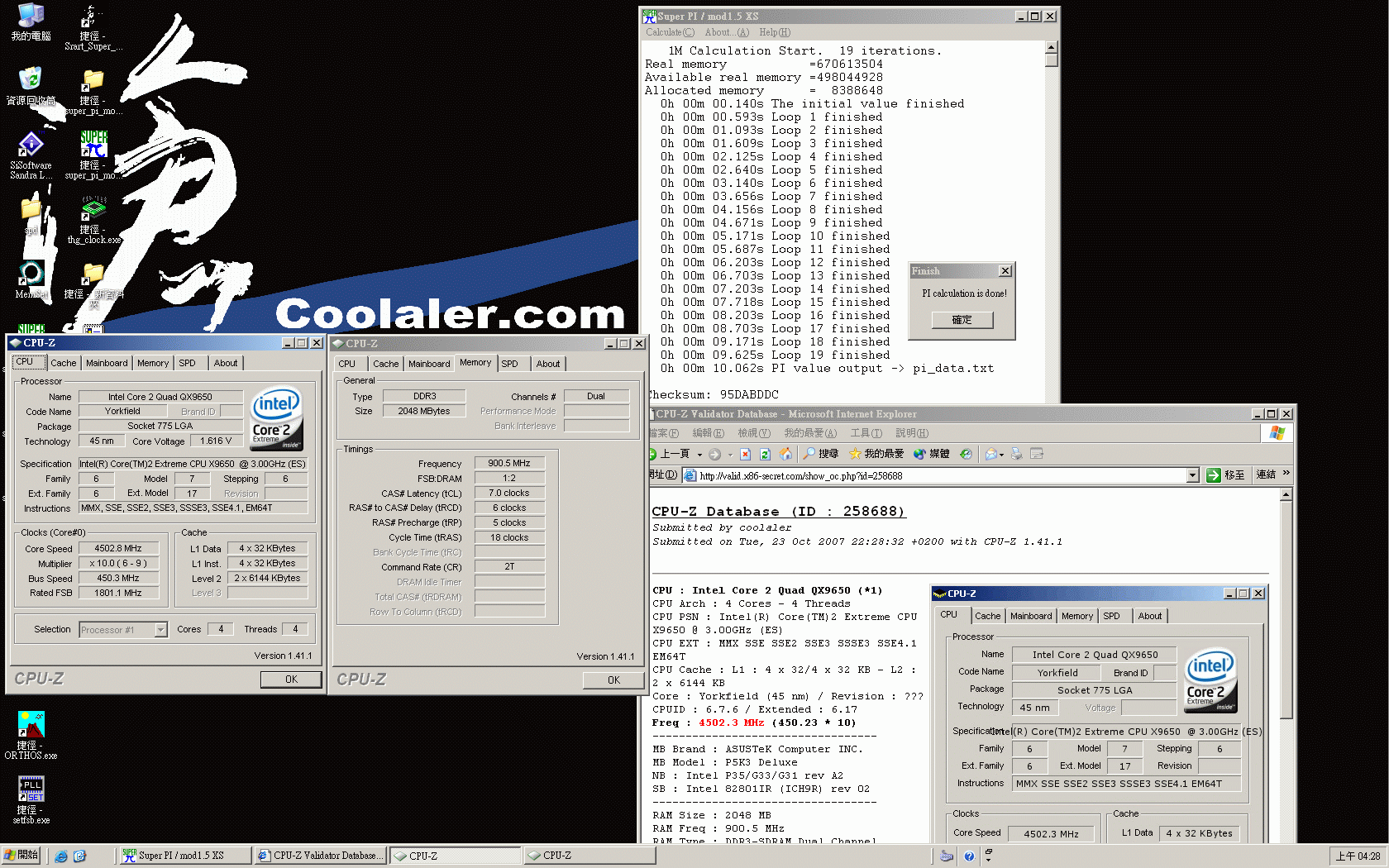 QX9650_DDR3_2.gif