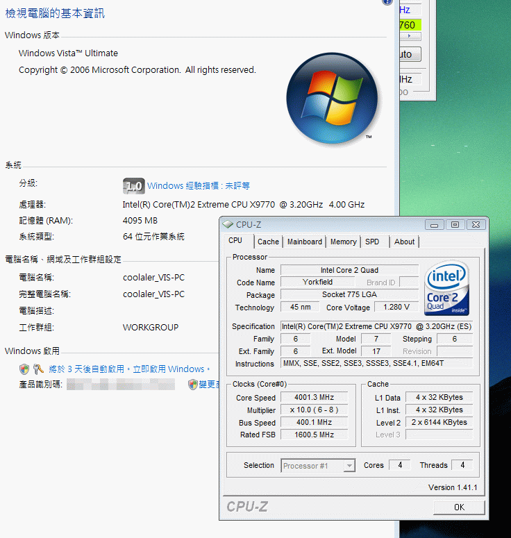 VISTA64_1.gif