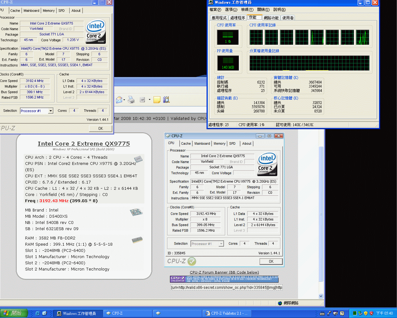 QX9775_1.gif