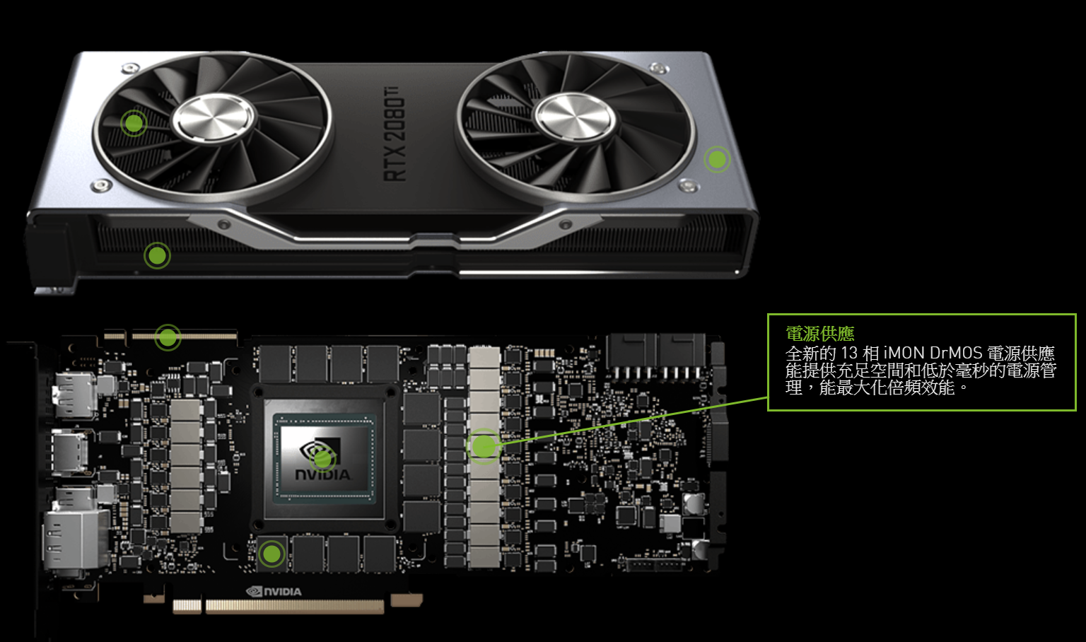 RTX2080TI_11.png