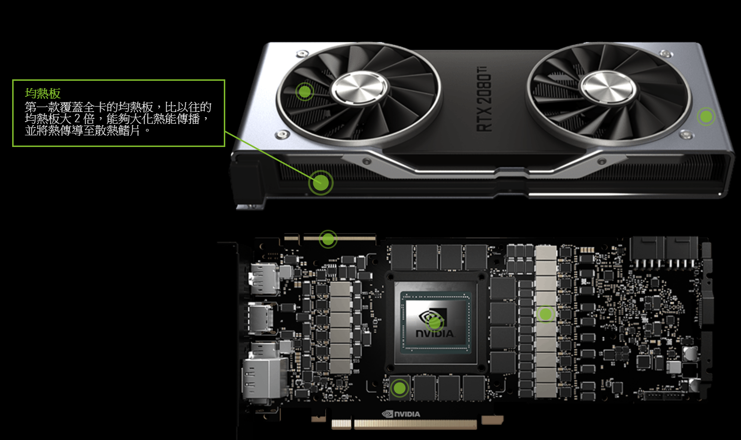 RTX2080TI_7.png