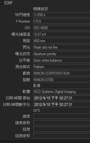 EXIF.png