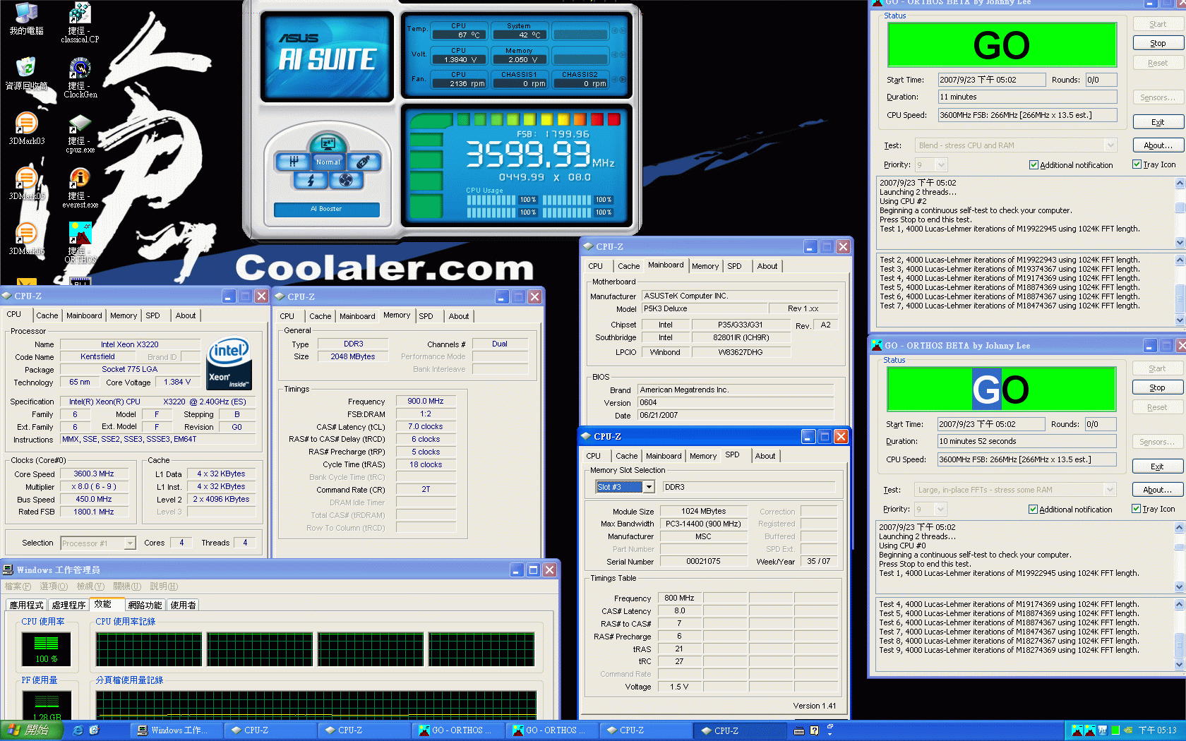 XEON3220_DDR3_1800_1.gif