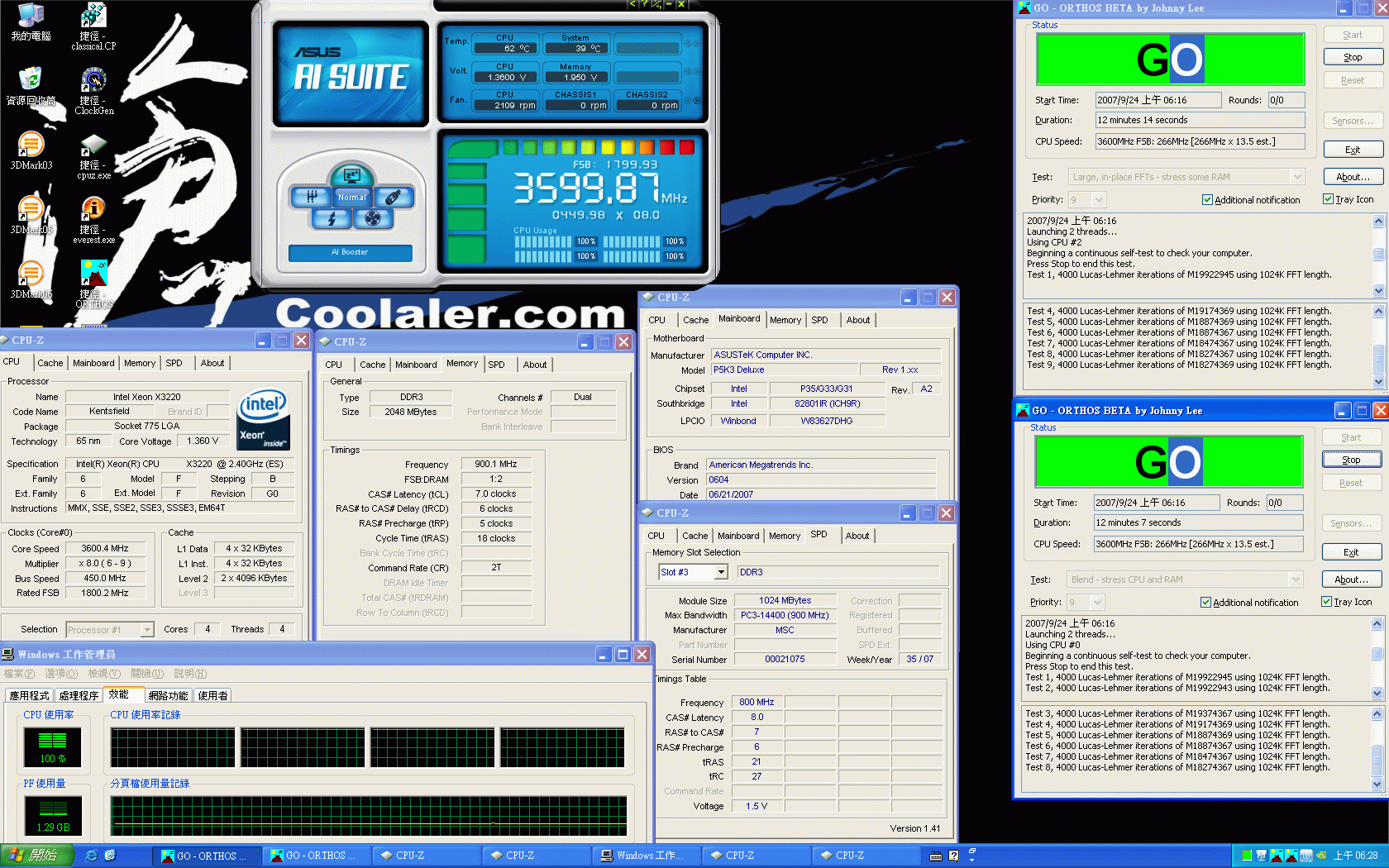 XEON3220_DDR3_1800_3.gif