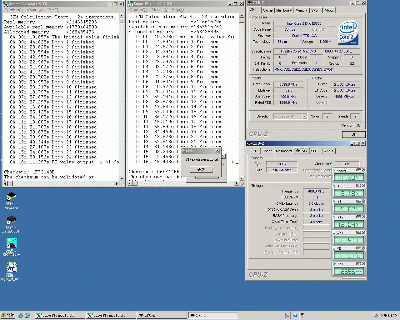 C2DSPI32M.gif